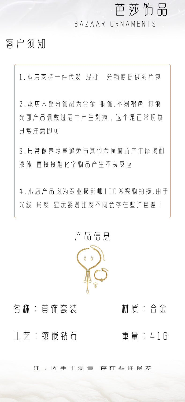 跨境新款简约清新项链耳环套装镶嵌钻石小众设计锁骨链百搭食指戒