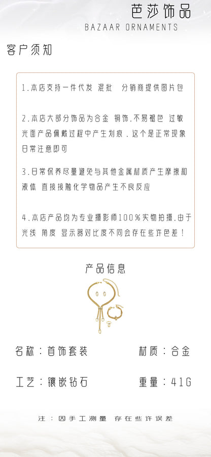 跨境新款简约清新项链耳环套装镶嵌钻石小众设计锁骨链百搭食指戒