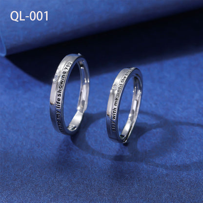 White Gold Adjustable Couple Ring